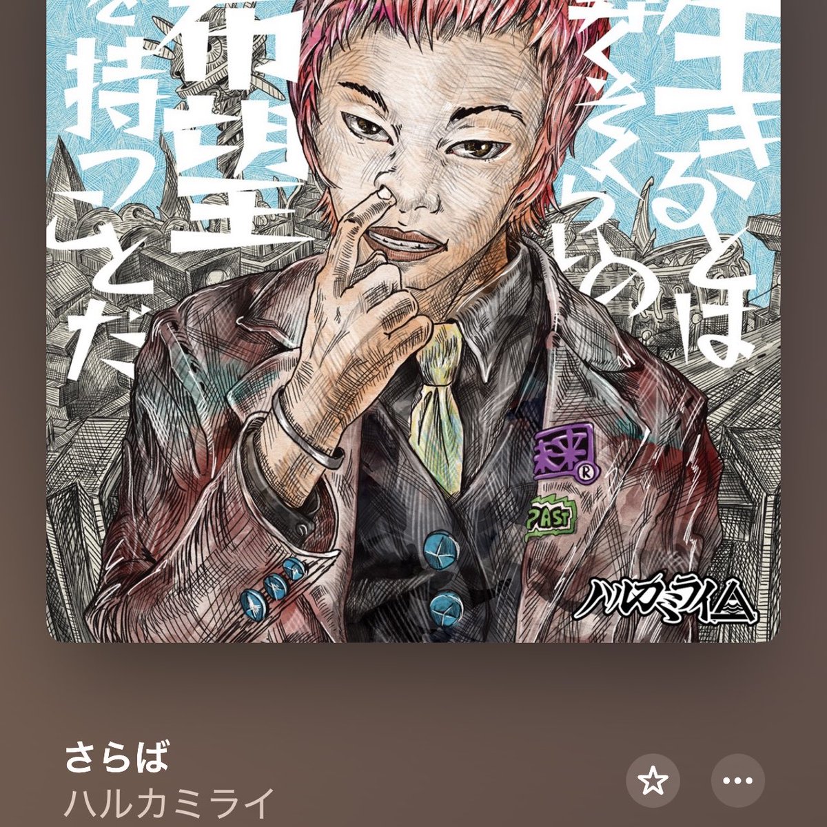a_mmit212's tweet photo. ゴリホぶりのハルカミライ、とってもとってもパワー貰った

生きててよかったあ
山口で見れて嬉しかったあ https://t.co/PaQHfF8TuO