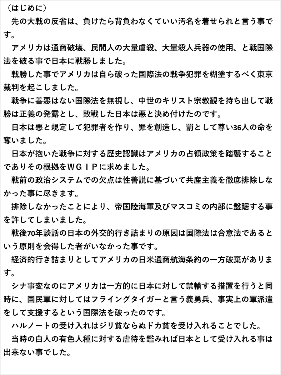 ve6nISVGs26jCuA's tweet photo. @Dr_NakaMats https://t.co/6ezET6jvw3