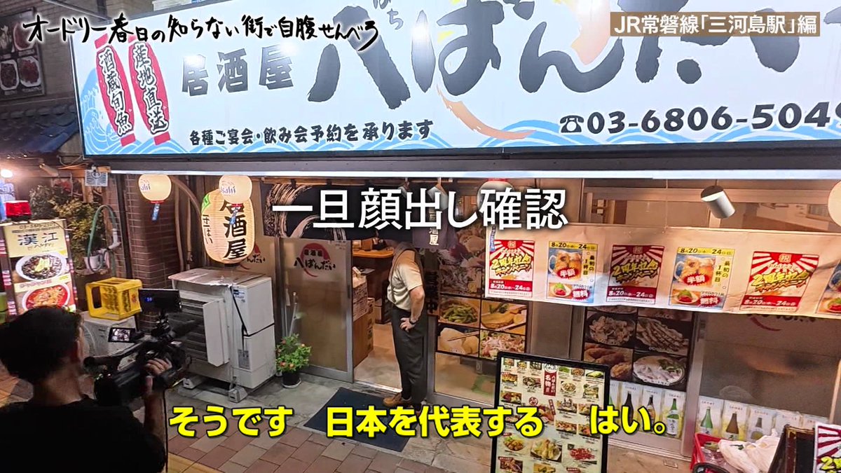 NEO_TOKIO2's tweet image. 私なんですけどね。
日本を代表する
#じばせん