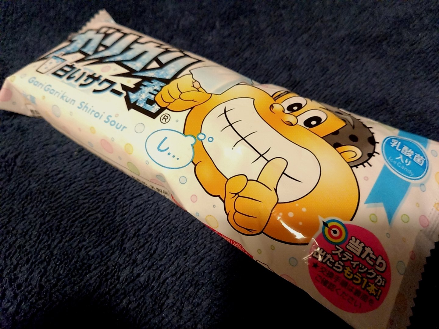 氷菓 2 氷菓 2 氷菓 2 カード検索 ｜ Z/X - Zillions of enemy X