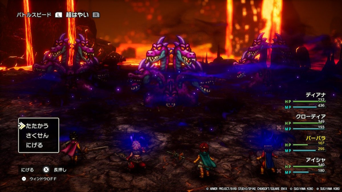 Yo3dqxWm's tweet image. キングヒドラ3匹は鬼畜！
#DQ3