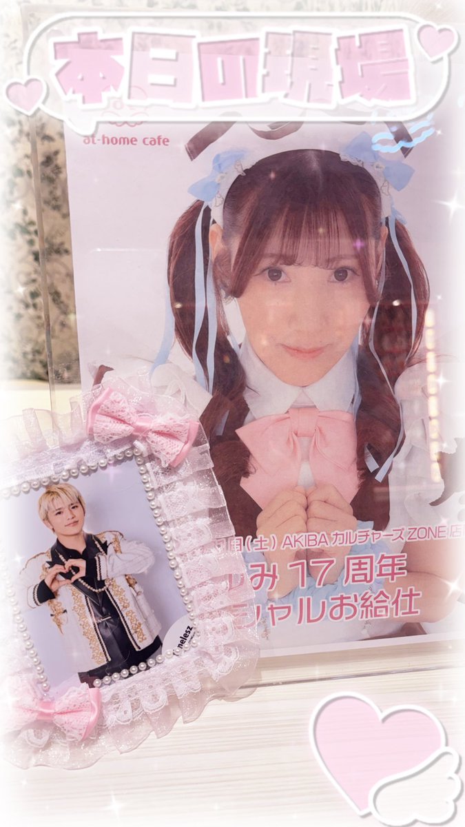 あやめろ tweet media