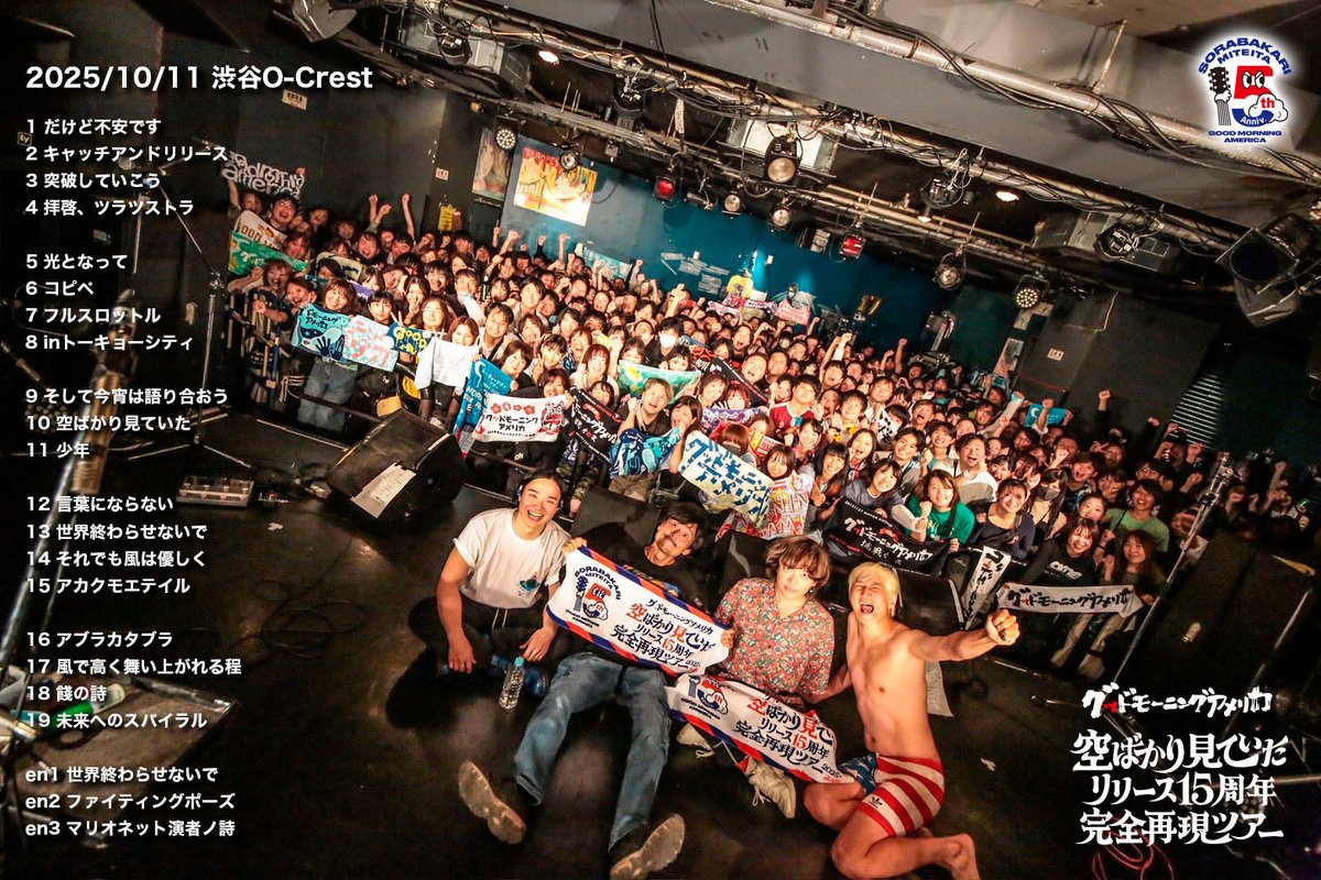 ☆かなう☆ (@8322yuki0107) / Posts / X