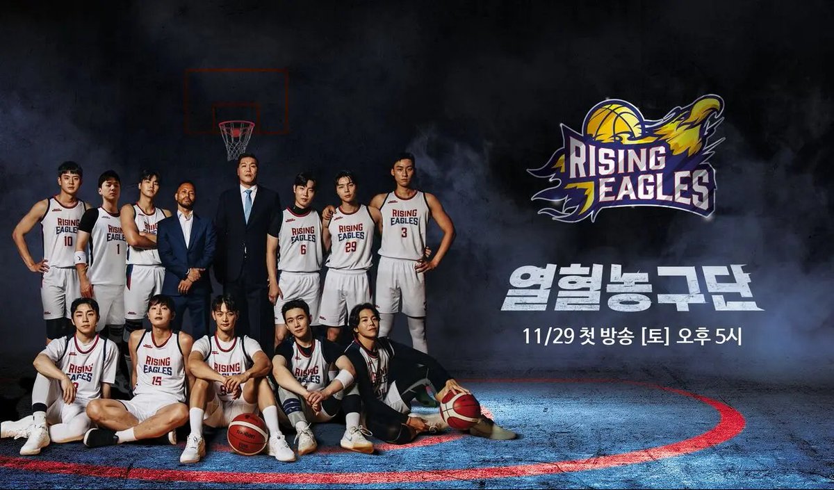 peachy2jae_'s tweet image. Rising Eagles Team and where you've probably seen them before