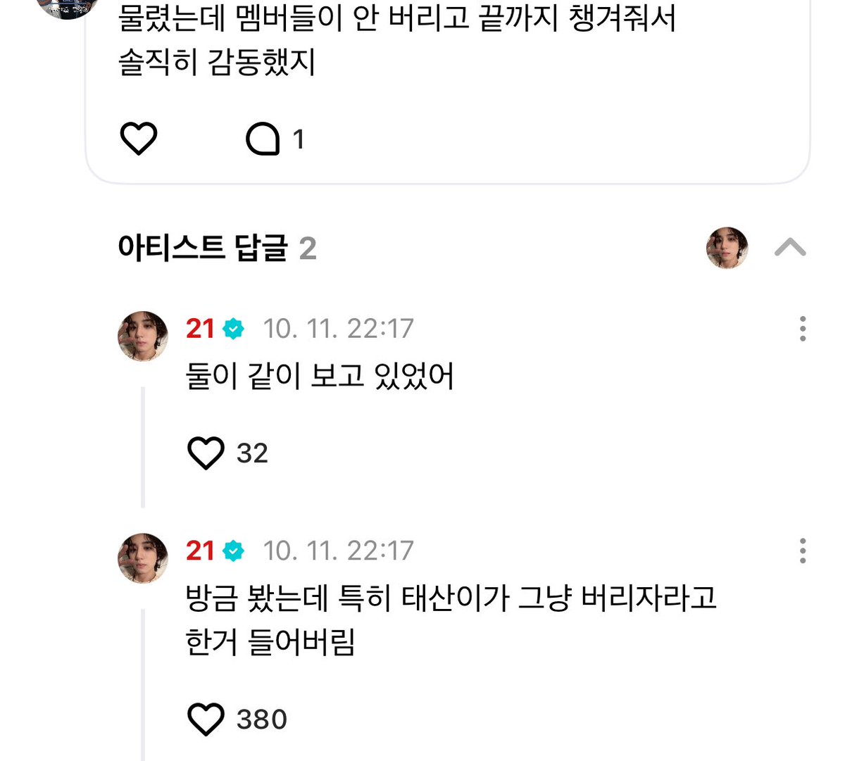 saneehanee's tweet photo. 좀비가될경우
첫번째로물사람:너
이���씨피는처음봐서 https://t.co/4c6DkIuvn7