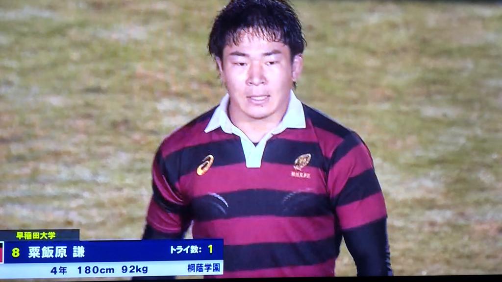 kUCKWjXFQFF1FUE's tweet photo. 充実度ヤバい赤黒たち。筑波に対して容赦なく勝ちきった。特にバックローたちの鬼のディフェンスからのターンオーバーが目にも止まらぬままバックスへ流れていき取り切るトライの美しさ。こりゃあ強ぇーぞ早稲田。8番粟飯原にわたしゃ惚れました。刃を振りまくる寡黙な侍みたいなディフェンスだった。 https://t.co/qXMVcn8rXo