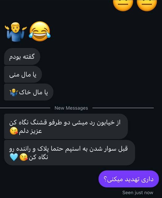 malih_saltane's tweet photo. با پسربچه‌ها وارد رابطه نشوید❌️❌️❌️ https://t.co/hFVJn9d1ma