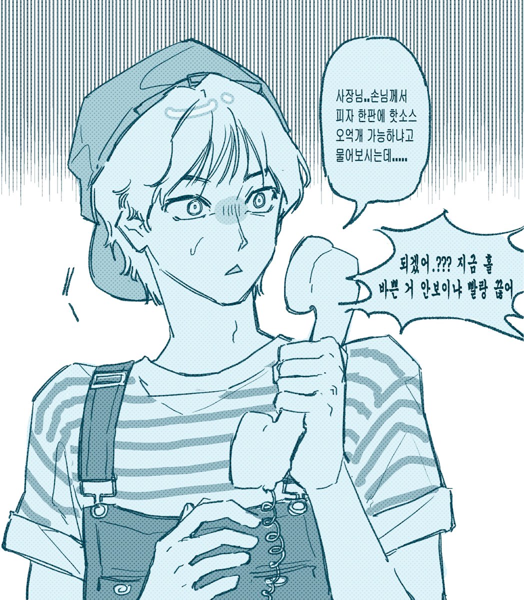 푸세식밥솥 tweet media