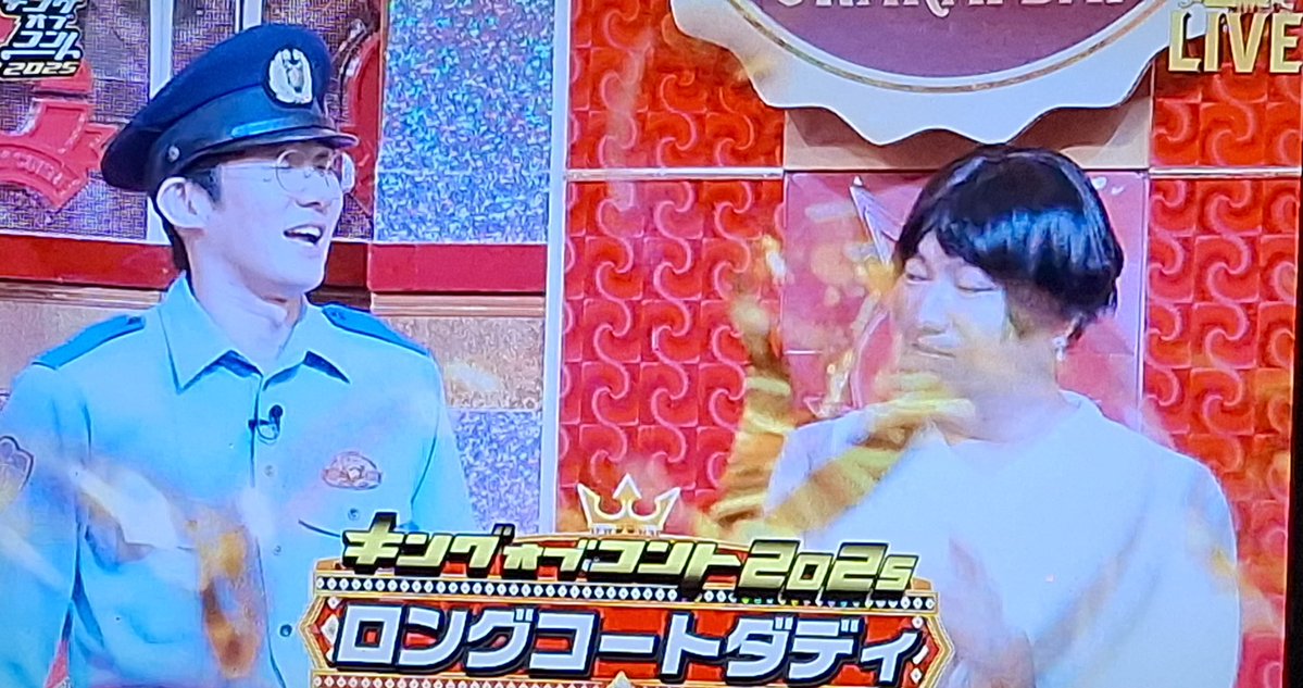 yossy_031728's tweet image. めっちゃ面白いのになかなか賞獲れなくてモヤモヤしてたけどやっと獲れました！😀今年も１番目の出場やったけどそこからずっと１位を維持しての優勝は流石でした！
やっぱりロコディは面白い！🤗
#キングオブコント2025
#ロングコートダディ 
#KOC2025