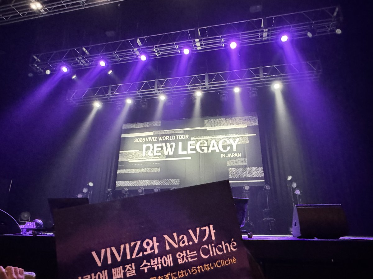 finalGFRIEND's tweet image. 251011 VIVIZ大阪
初VIVIZ楽しすぎた🥳🥳🥳
真ん中ブロック2列目に居たのですが右ブロックのナビ達の掛け声がエグくて自分も完璧じゃないなりに巨声を出せたように思います☺️
お会いできたNaVさん少しでしたがご挨拶出来て良かった💕
お渡しオムちゃんでしたが3リレーくらいお話しできるんですね💦恋❤️