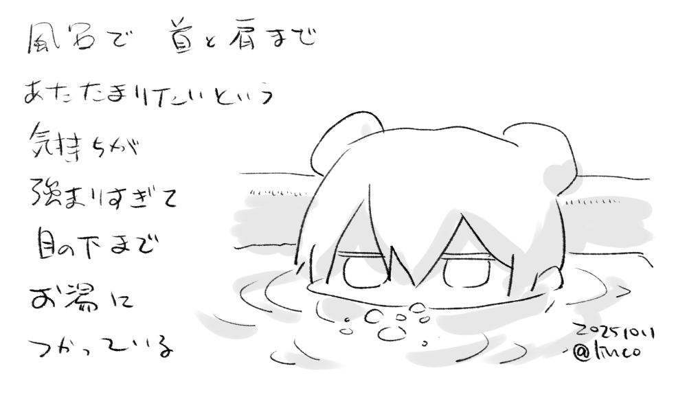 オフィーリアのときもある 