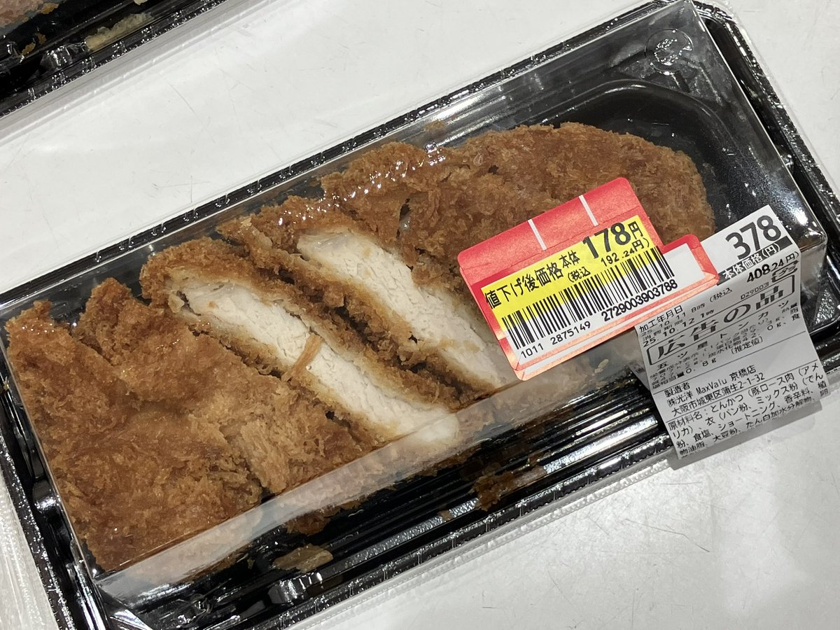 スーパーに買い出し

ここ数日間、仕事でバタバタしてグッタリしてたけど、全て報われた気がする✨