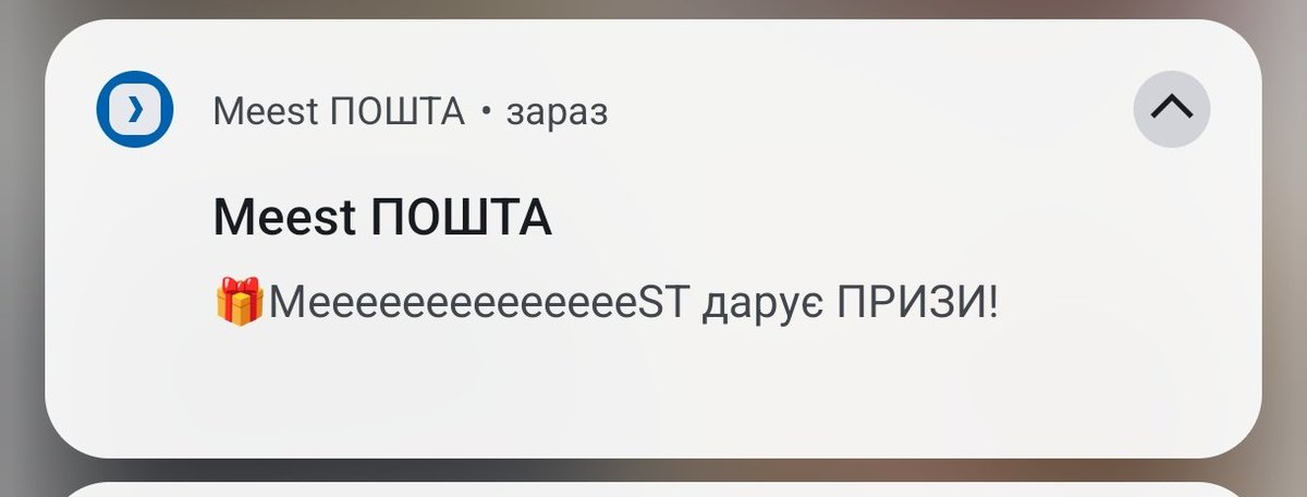 🇺🇦 Пан Ґік 🎮 tweet media