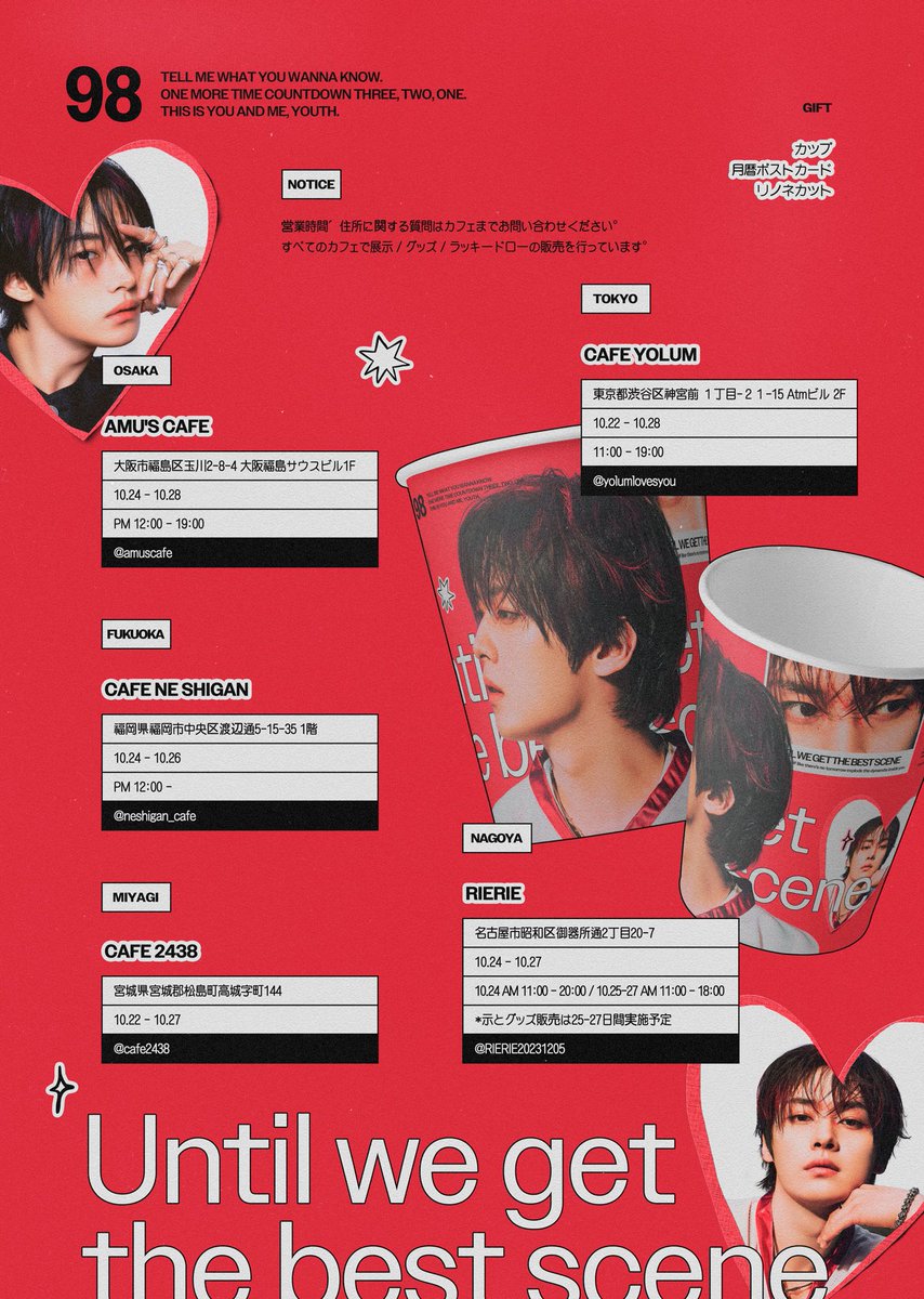 ❤️

𝐮𝐧𝐭𝐢𝐥 𝐰𝐞 𝐠𝐞𝐭 𝐭𝐡𝐞 𝐛𝐞𝐬𝐭 𝐬𝐜𝐞𝐧𝐞💥

B-day cafe event &amp; mini exhibition
for straykids leeknow 

2025.10.23 - 10.26

SEOUL / BUSAN 
TOKYO / OSAKA / FUKUOKA
MIYAGI / NAGOYA

#best_scene_for_leeknow

RT 추첨 두 분께 선물을 보내드립니다😻