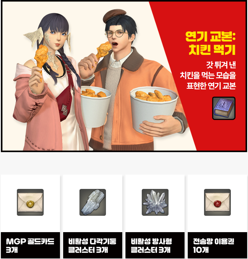 <에오르제아톡> 서초링 인원 상시 모집✨

온기 나눔, 유료 채팅, 매칭 도움, 스샷 메이트 등 자유롭게 대화 나눠요 

새싹, 복귀싹, 투명싹, 고인물, 멘토 등 남녀노소 누구나! 

❌남미새, 여미새 
❌모든 혐오 발언
❌논란 있었던 분 (공론화, 사사게 등) 

• 디코, 옾챗 없음
• 인겜 내 동아리