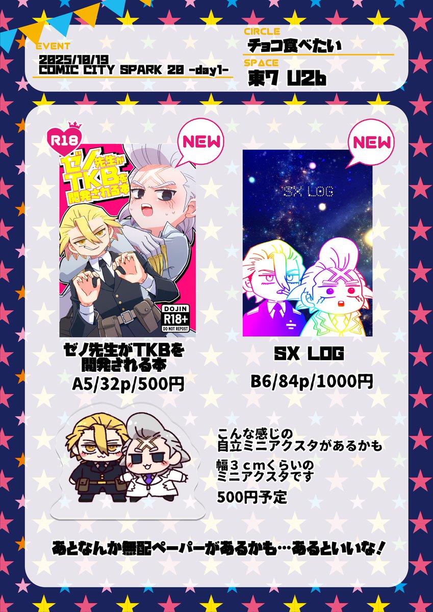 Moneta様　　オーダー専用ページ 全世界100個限定！ゼマイティス・ギターの彫金デザインを投入、より