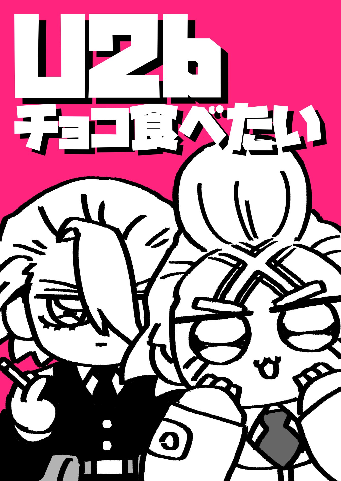 ◎▽︎◎ 🍬あめぴ🍭東7 U02b (@zapwnnn) / X