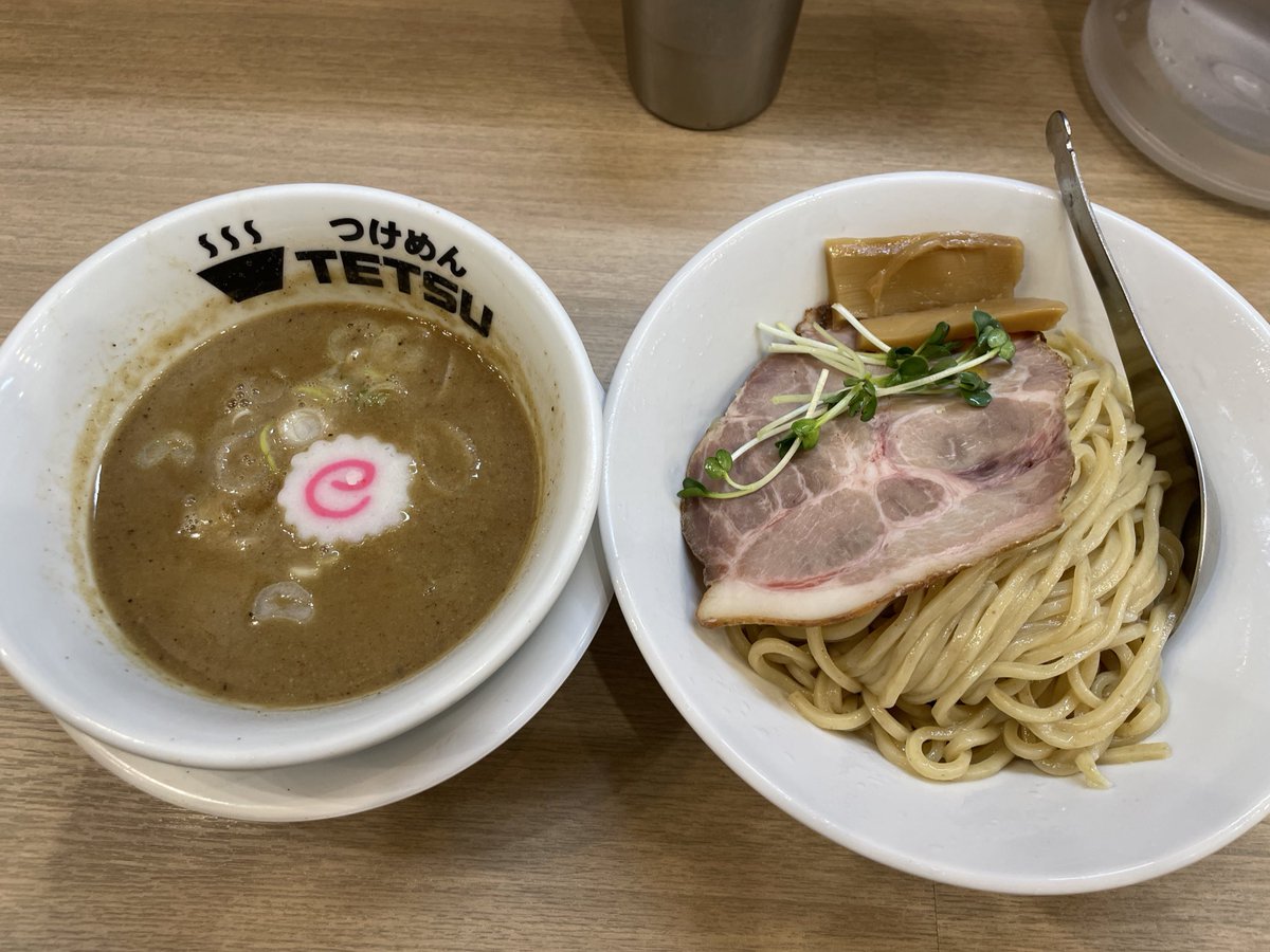 つけめんTETSU
つけめん900円

やっぱり美味しい。中太麺が好き、スープも安定の美味しさ🍜減量期に入るとなかなか食べれないけどまだ食べれるかな！