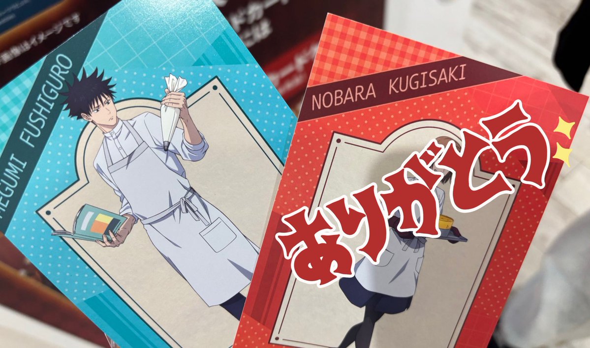 【交換】
呪術廻戦 アニメイト 特典 ポストカード

(譲)伏黒.釘崎

(求)350~400円

︎✧12日池袋or有楽町にて手渡し

検索からもお声かけお待ちしております。