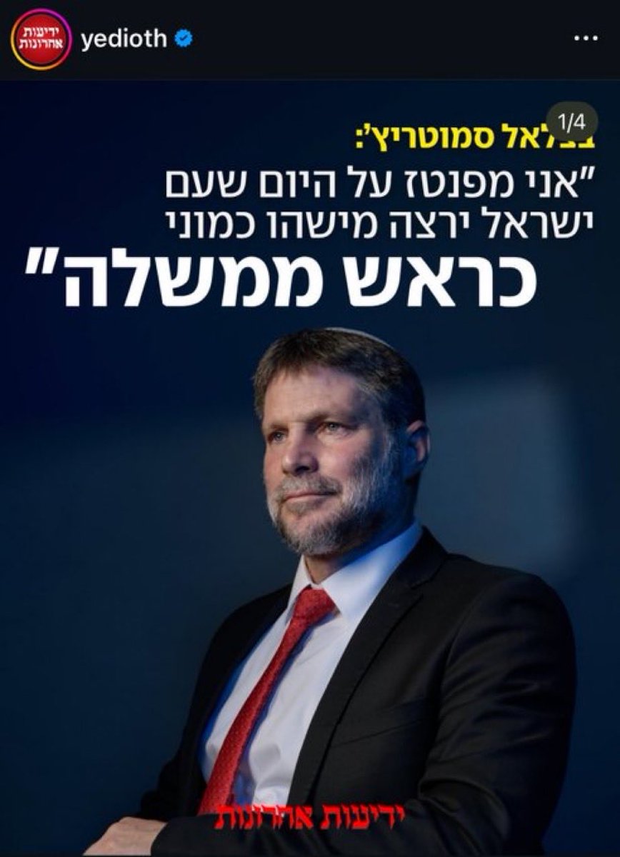 תמשיך לפנטז בעודך צולל מתחת לאחוז החסימה