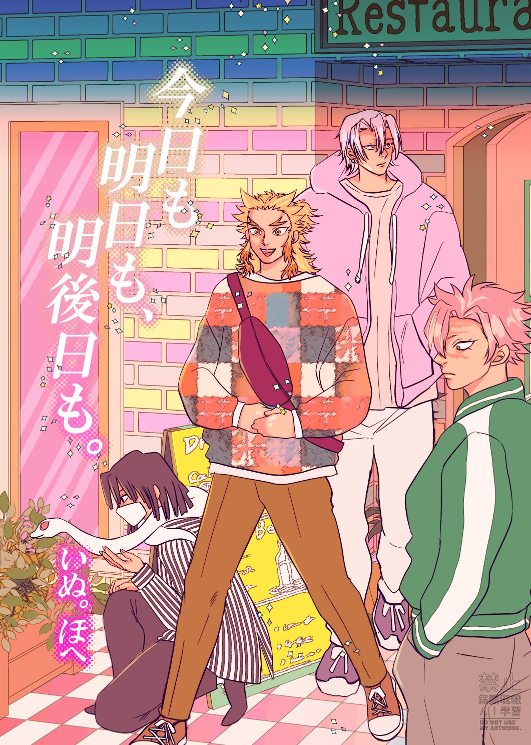 ようくん様 リクエスト 3点 まとめ商品 ほへ🍁10/19東4エ11a on X: 