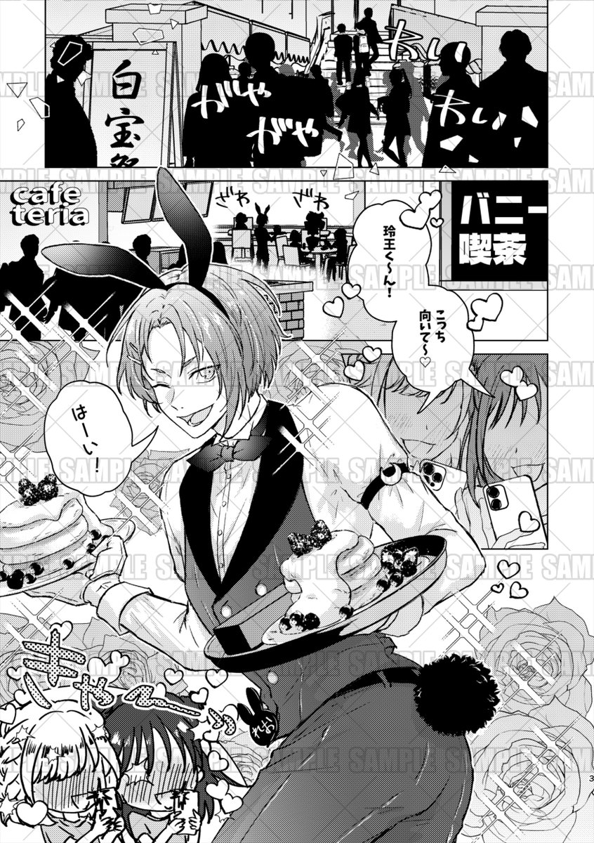 まろ (@b_mar78) / Posts / X