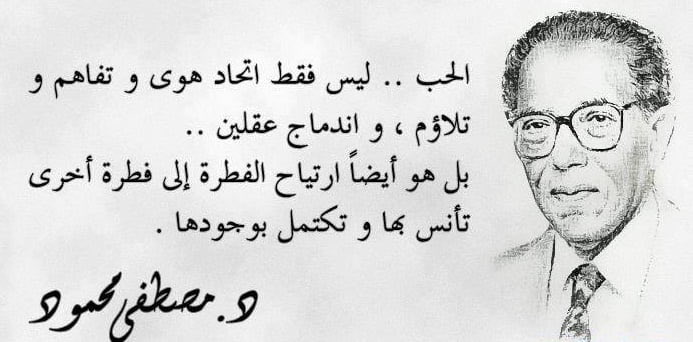 Km02__'s tweet image. #الحب_في_نظرك_هو