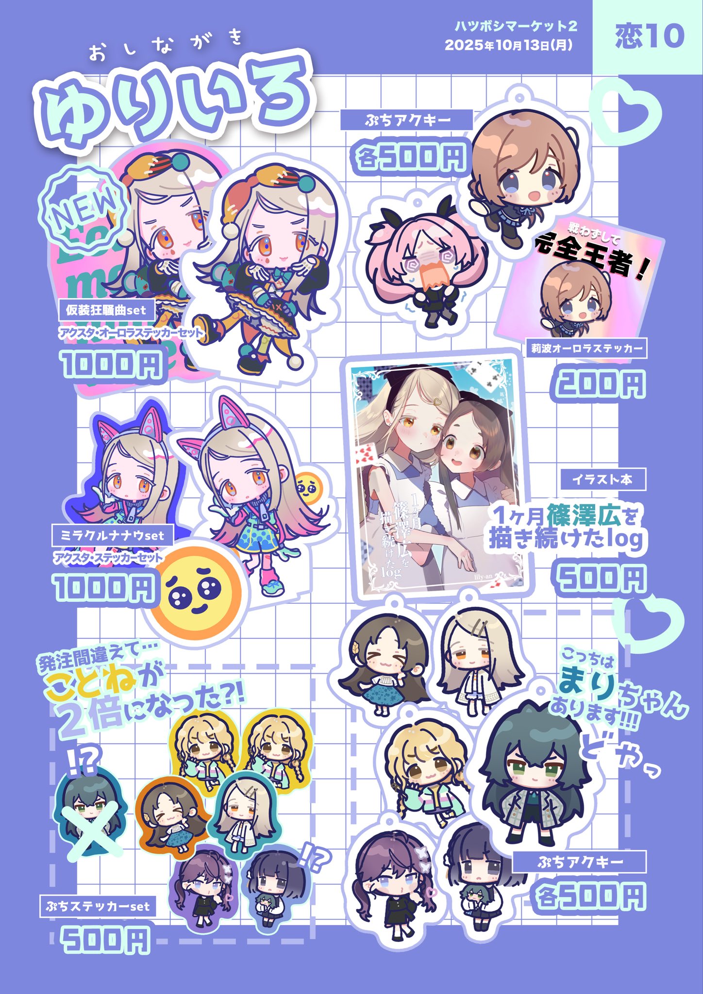 Lily様 リクエスト 4点 まとめ商品 XS～Lサイズあり】サマーツイードxドットチュールミニキャバ