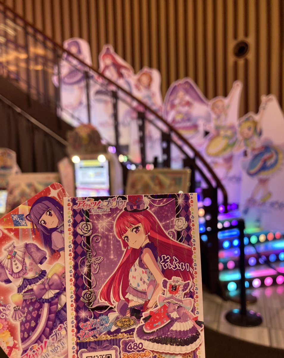 カツパラ最高だった😭😭😭😭😭
新宿バルト9、パンフも特典も残ってて神