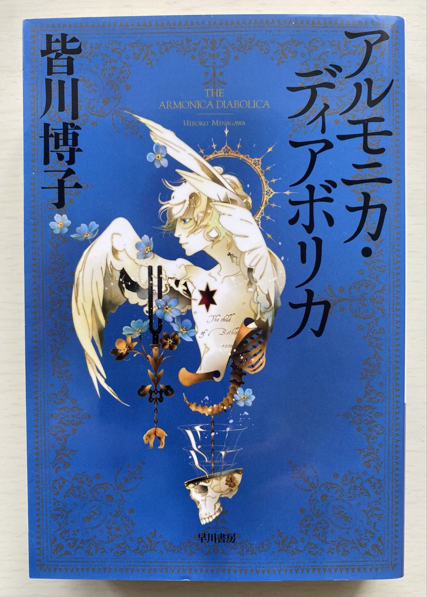 作者不詳 Z/X Code reunion 設定[制作素材]