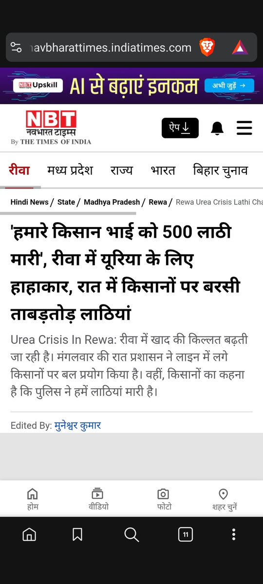 teekha_sauce's tweet image. Reforms??
Besharmi me master hai ye aadmi