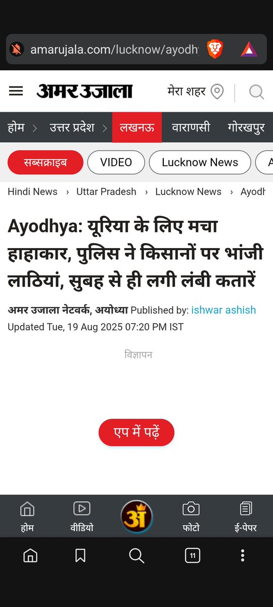 teekha_sauce's tweet image. Reforms??
Besharmi me master hai ye aadmi