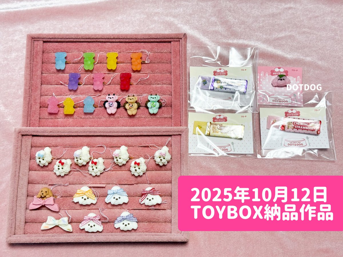 TOYBOX明日開催です🧸🎧
DOTDOGは委託販売にて
作品を販売させていただきます🐶💘

📍コモンルーム中津(大阪市北区中津駅徒歩1分)
