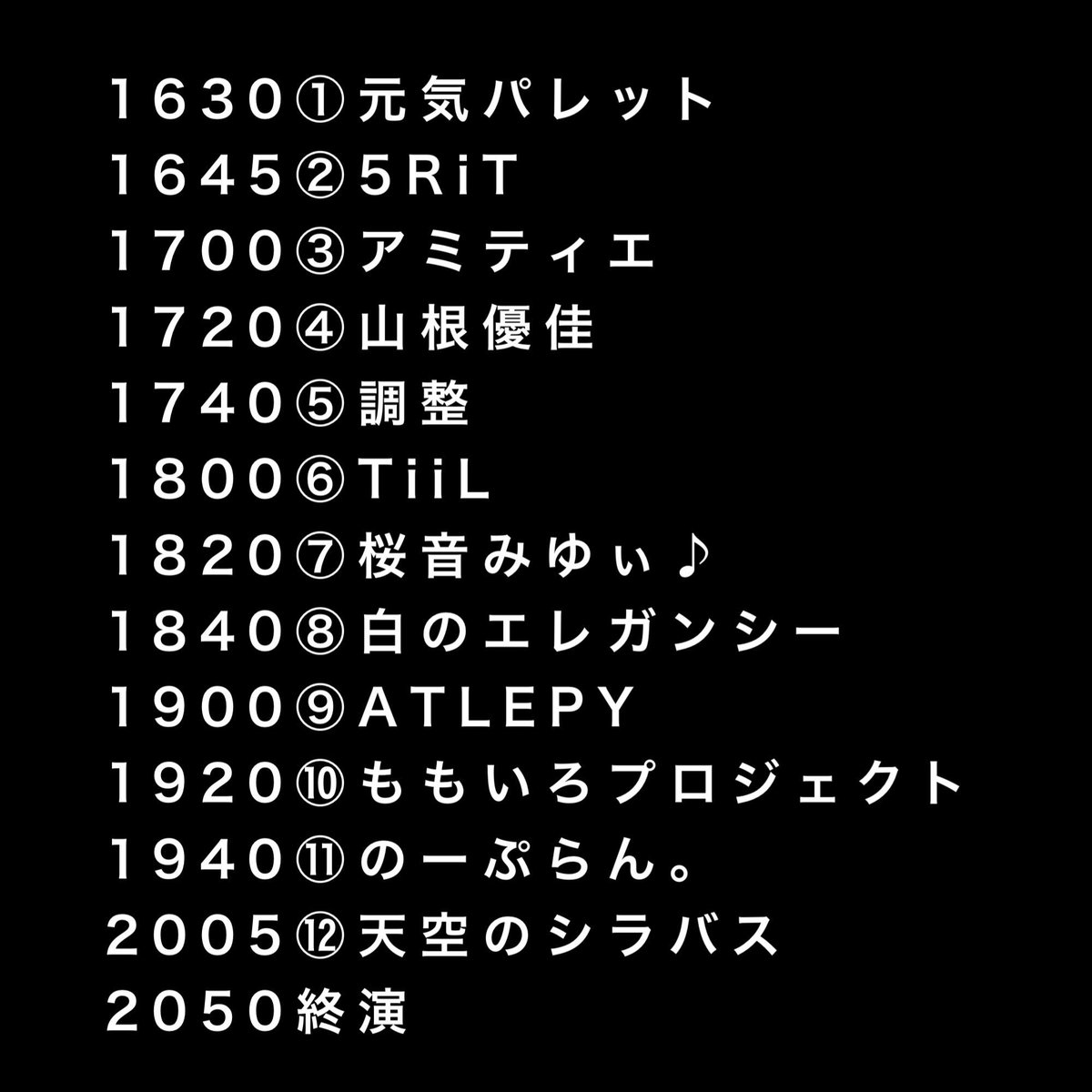 _moe__pp's tweet image. 10/13 (月祝)GOTANDA G7
ライブ撮影可イベント!
GiRLS POWER LiVESHOT!
~ 山根優佳生誕祭2025 ~
🎤天シラ20:05〜 📸終演後物販20:50〜
うーか生誕祭🥳🖤
思いっきり盛り上がって一緒にお祝いしよ🐈🐈🐈
天シラメンバーの年内ラスト生誕祭!
🎫 t.livepocket.jp/e/ddaw4
※当日16:30締切
