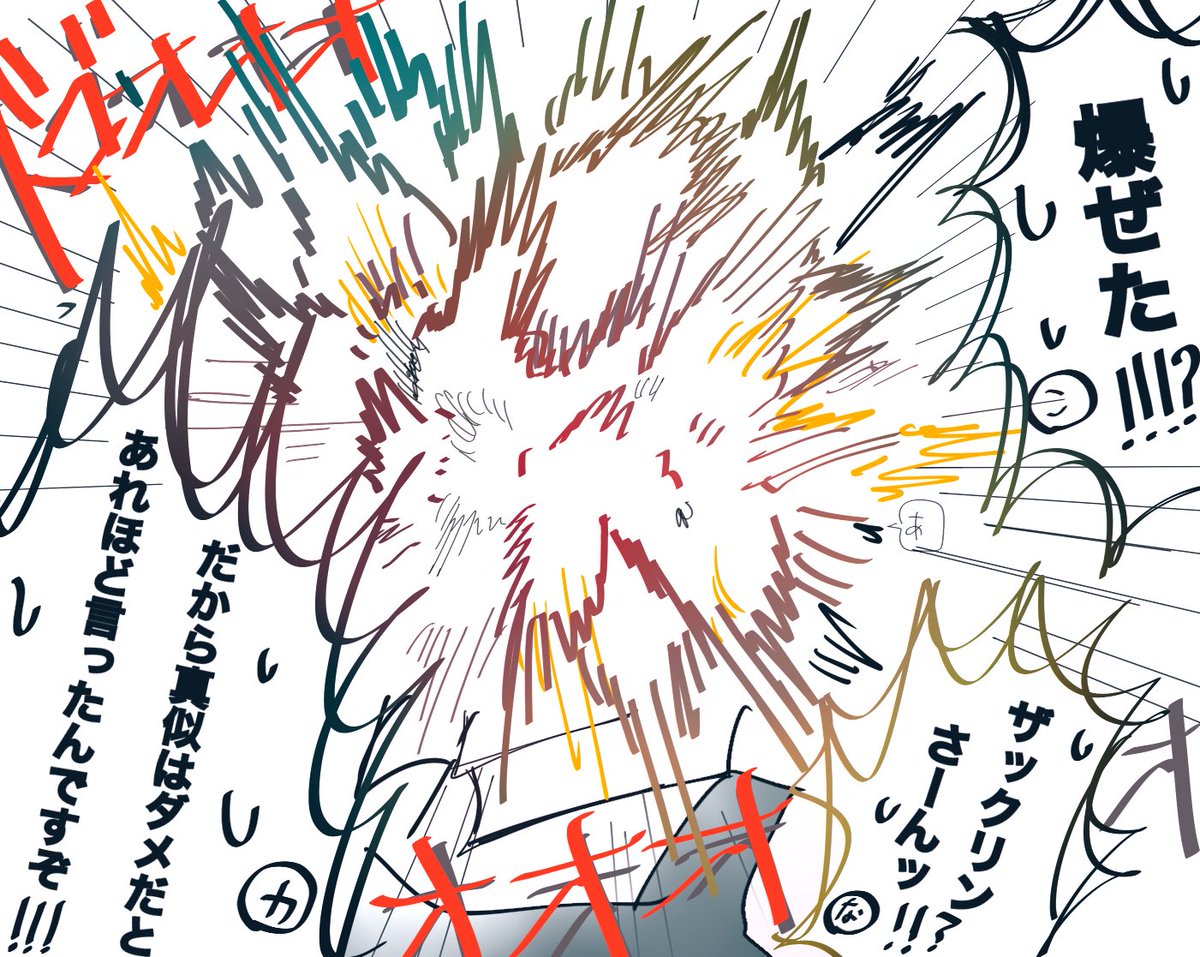 ザクななウインク漫画
#ウインクの日