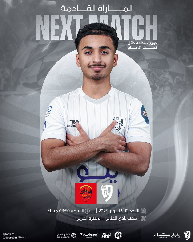 tai1381's tweet image. 🔜 المبـاراة القـادمة لـ "طائي 21" ⚽️

#الطائي_الريان | #طائي_21 
#الطائي | #فارس_الشمال 🩶