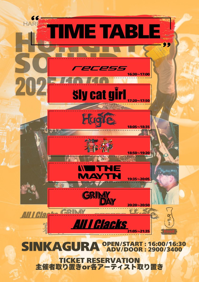 リセス ウィークエンド heartsilver10.png?v=1738604059