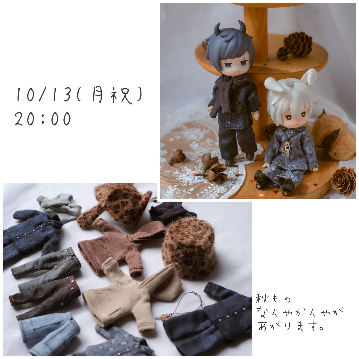 今晩は✧プレビュー開始しました！
ぜひ覗きにいらしてください~👀
ご来店お待ちしております！
butter-dollscloset.com