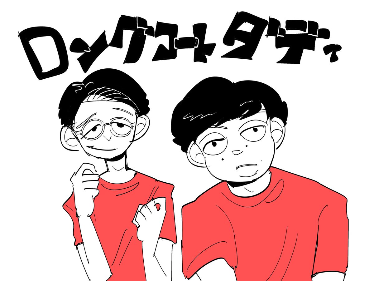 4t5t6_ks's tweet image. ロングコートダディさん優勝おめでとうございます！
#キングオブコント
#koc