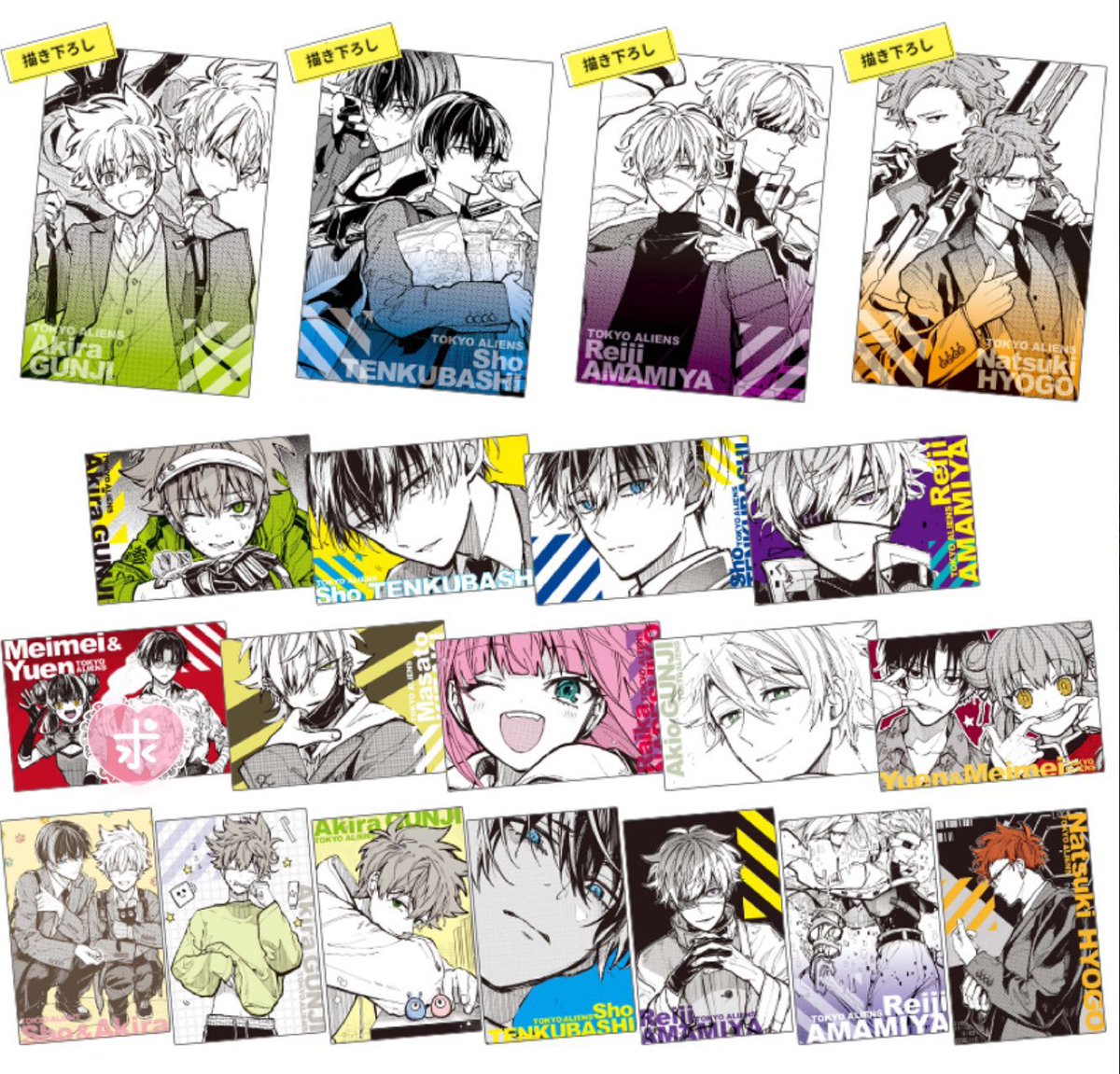 【交換】
東京エイリアンズ ポストカード

(譲)画像1

(求)憂炎.ライカ(画像2〜参照)

︎ ✧初回プロカ一読お願い致します
︎ ✧憂炎含む交換優先
︎ ✧12日有楽町手渡し

検索からもお声かけお待ちしております