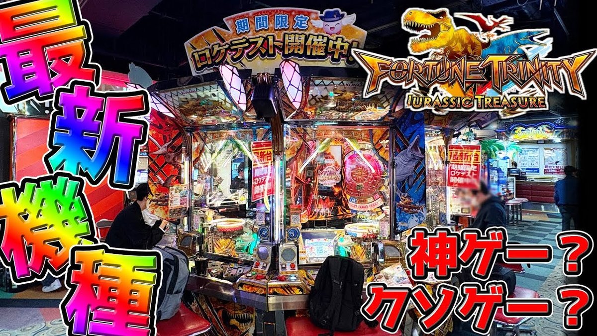 ゲーセンキツネ on X