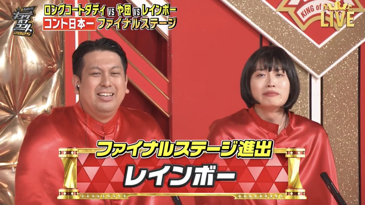 yasuman2929's tweet image. 2本目がネタバレしないために、暫定席で衣装をマントで隠してるとき

『キン肉マン』の悪の組織が出てきたときのゆで先生の表現のしかたを毎回思い出してしまう…

きっとサイズ感がすごいやつが出てくるんだろうな
伝われーっ！

#キン肉マン
#ゆでたまご
#KOC
#キングオブコント