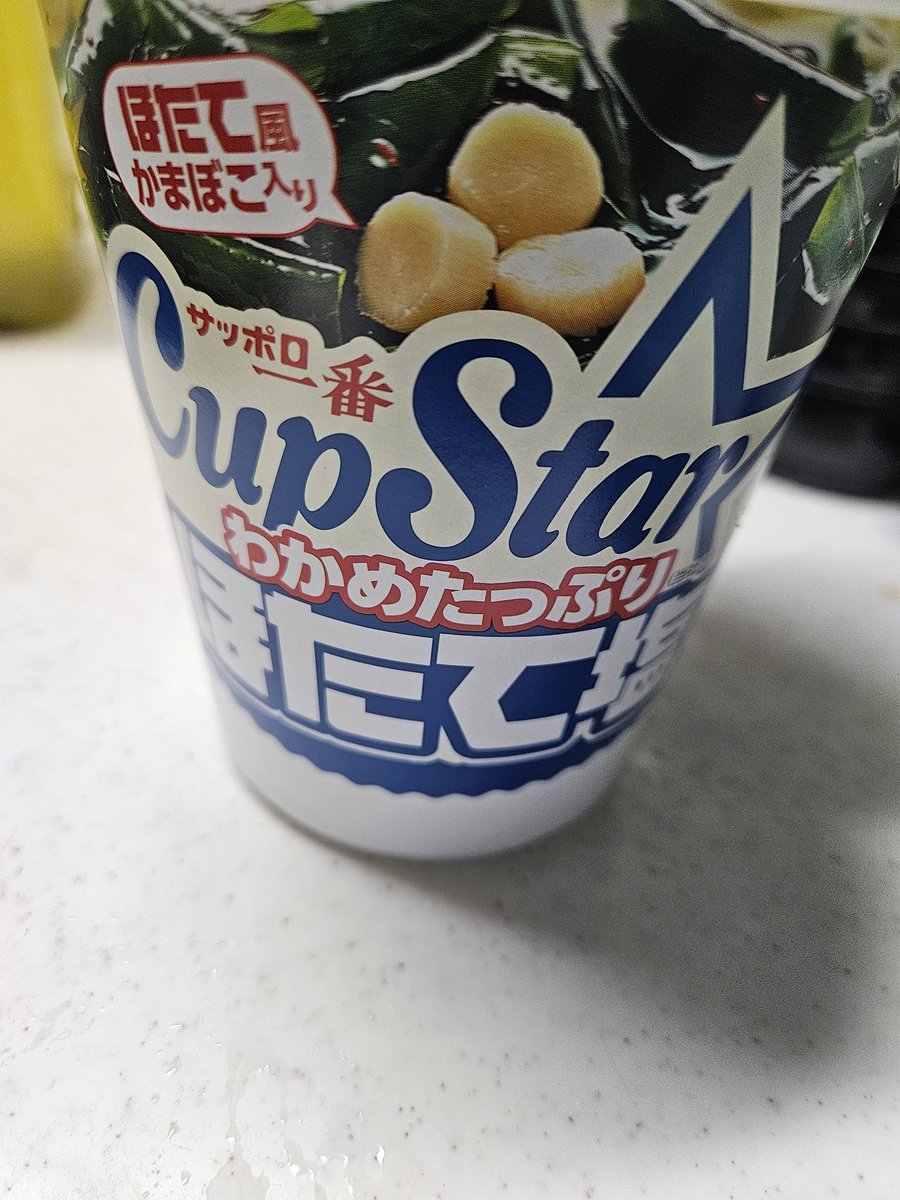 かなり えずき (@kanariezuki19) / Posts / X