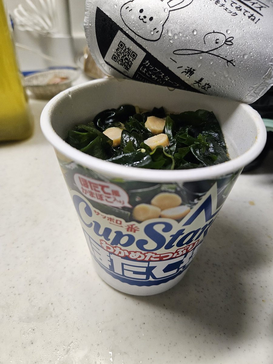 かなりえずき かなり えずき (@kanariezuki19) / Posts / X