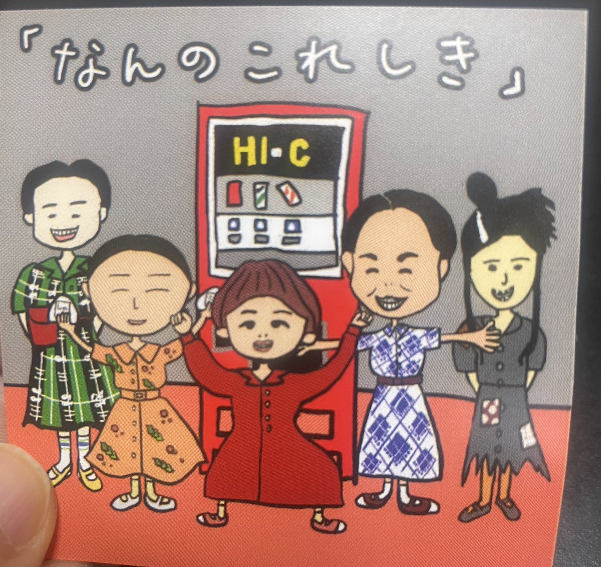 kawataikai's tweet image. ほりぶん上映会、明日(12日)まで開催されてます。当日券きっとご用意あると思います。
明日の14時の回は川上さん鯨子さん、
16時の回は藤本さん、
19時の回は川上さん鯨子さん櫻井さんの寸劇が上映前に観れるそうなのでこの機会をぜひ！
p-ticket.jp/kitabunka/show…