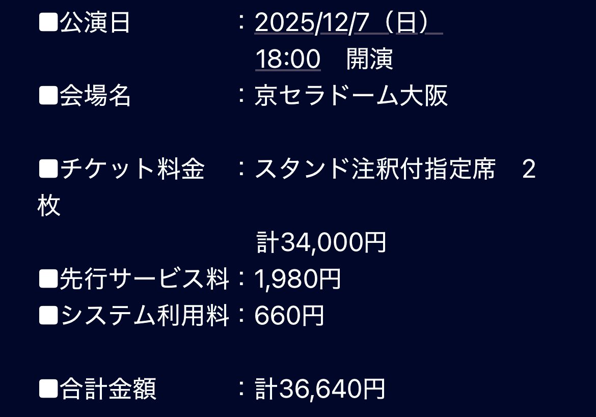 かなっペ tweet media