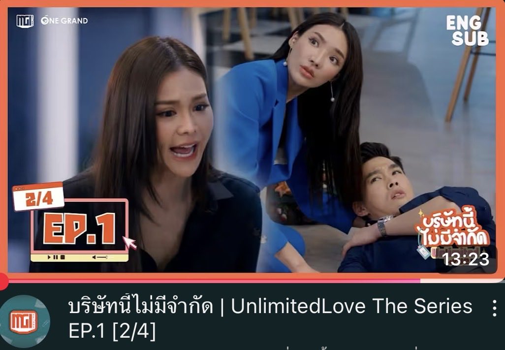 itscharlottyfam's tweet image. บริษัทนี้ไม่มีจำกัด | UnlimitedLove The Series EP. 1 

1/4 : youtu.be/Q-hgjAvYKho?si…

2/4 : youtu.be/ti0zplRjsK0?si…

3/4 : youtu.be/8PEmcV1lwO0?si…

4/4 : youtu.be/doMYybu1RS4?si…

#UnlimitedLoveEP1 
ENGLOT UNLIMITED SERIES EP1 
#ชาล็อตออสติน #CharlotteAustin
@itscharlotty