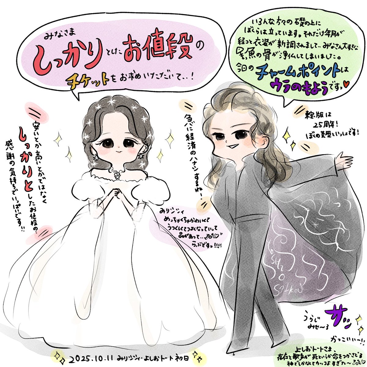 はなこページ はなこ on X