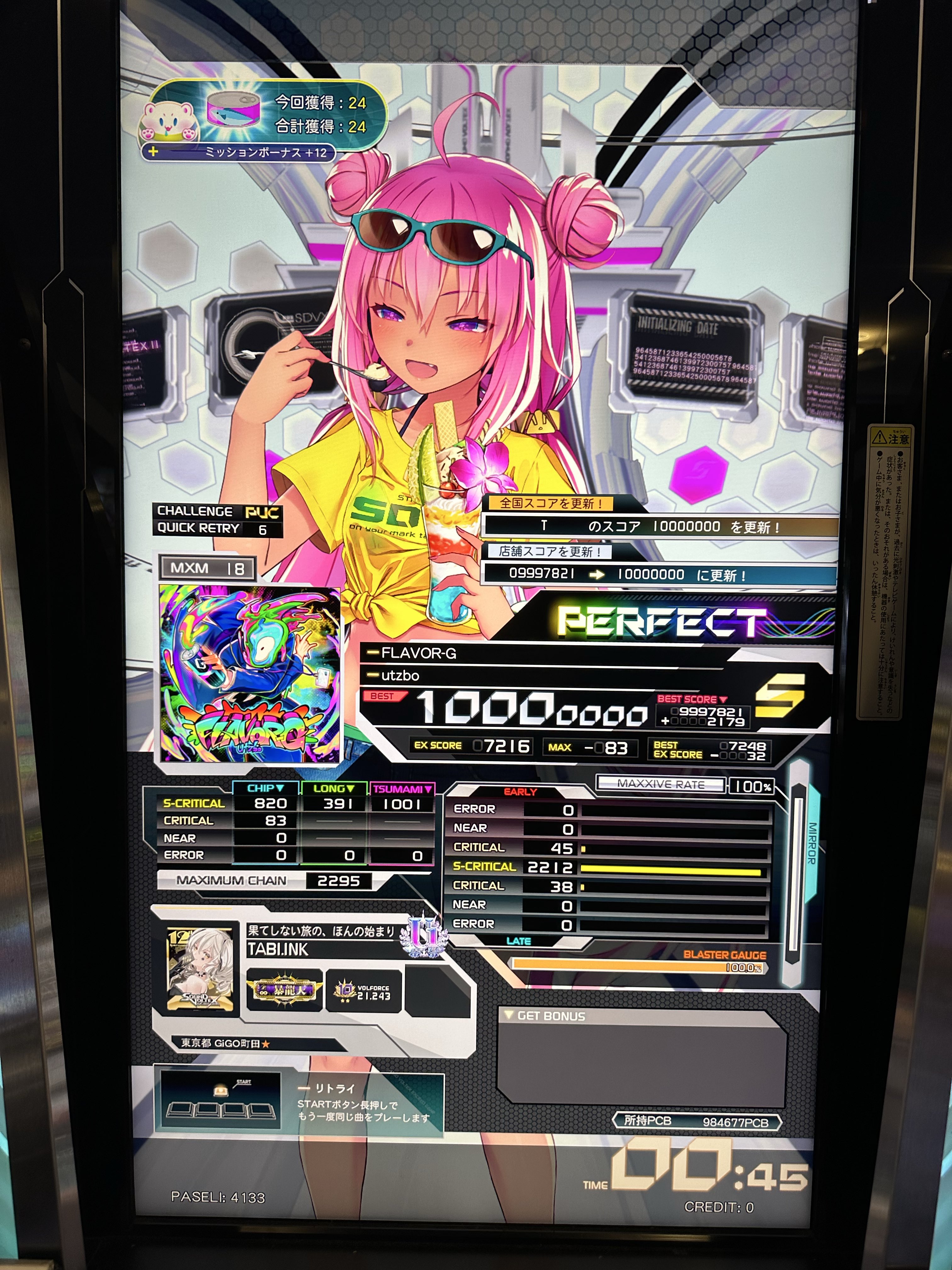 つなたろ　他の方のご購入はお控えください とまとまと on X: 