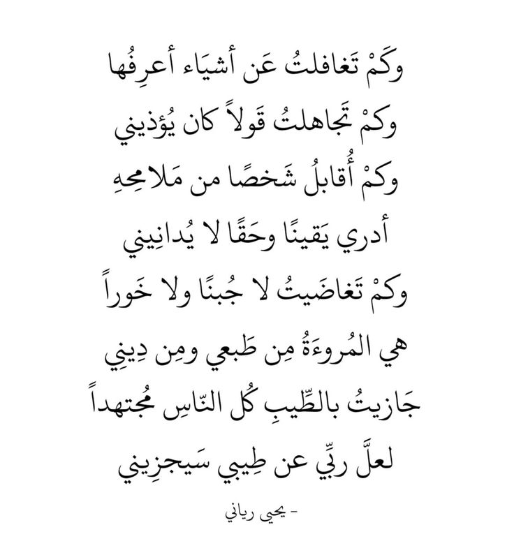 ArabicPoet0's tweet image. 